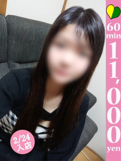 【福岡デリヘル】20代・30代★博多で評判のお店はココです！ デリヘル SAKU