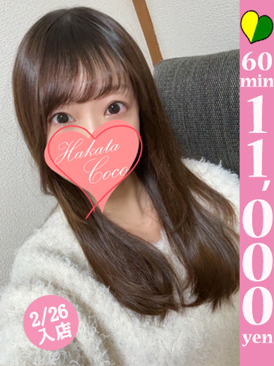 【福岡デリヘル】20代・30代★博多で評判のお店はココです！ outcall escort service MINAMI