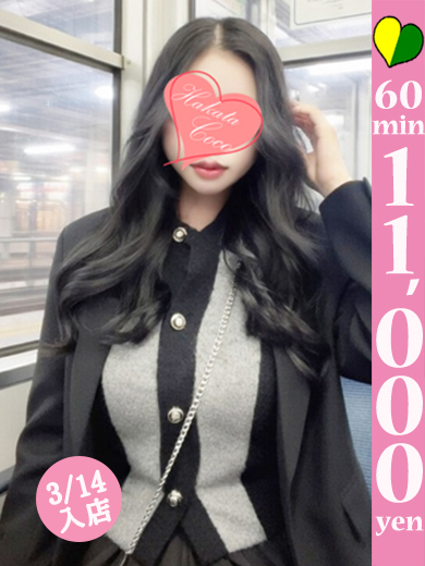 【福岡デリヘル】20代・30代★博多で評判のお店はココです！ outcall escort service ROMANE