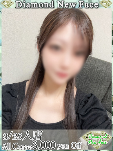 【福岡デリヘル】20代・30代★博多で評判のお店はココです！ 上門服務 SHIN