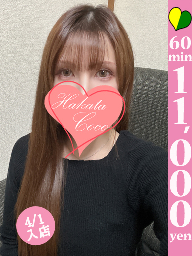 【福岡デリヘル】20代・30代★博多で評判のお店はココです！ outcall escort service RENON