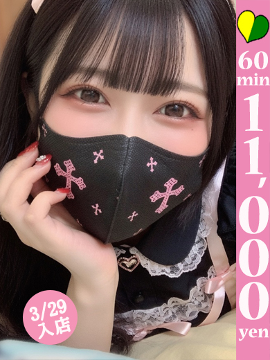 【福岡デリヘル】20代・30代★博多で評判のお店はココです！ outcall escort service CANDY