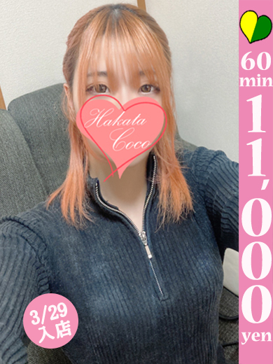 【福岡デリヘル】20代・30代★博多で評判のお店はココです！ outcall escort service AYUNE