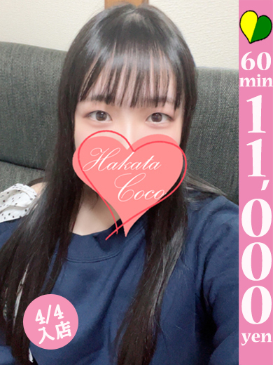 【福岡デリヘル】20代・30代★博多で評判のお店はココです！ 上門服務 RIU
