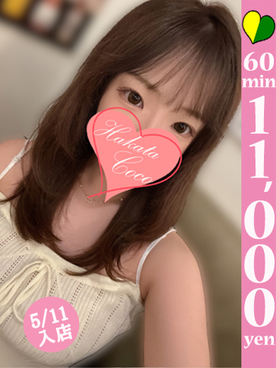 【福岡デリヘル】20代・30代★博多で評判のお店はココです！ outcall escort service YUPPI