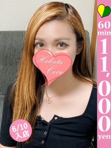 【福岡デリヘル】20代・30代★博多で評判のお店はココです！ 안마(데리버리) HARUKI