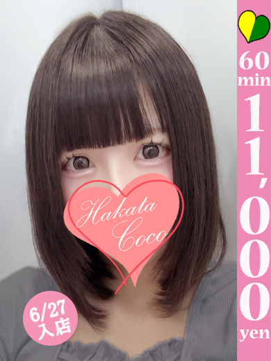 【福岡デリヘル】20代・30代★博多で評判のお店はココです！ デリヘル MEIRII