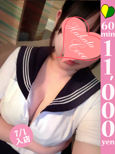 【福岡デリヘル】20代・30代★博多で評判のお店はココです！ 上门服务 KAGUYA