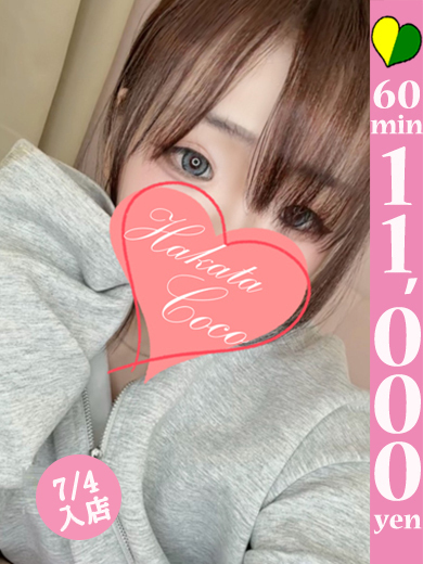 【福岡デリヘル】20代・30代★博多で評判のお店はココです！ outcall escort service NIA