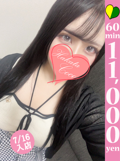 【福岡デリヘル】20代・30代★博多で評判のお店はココです！ デリヘル MARIN