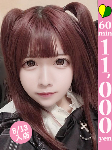 【福岡デリヘル】20代・30代★博多で評判のお店はココです！ 外送茶 KOYU