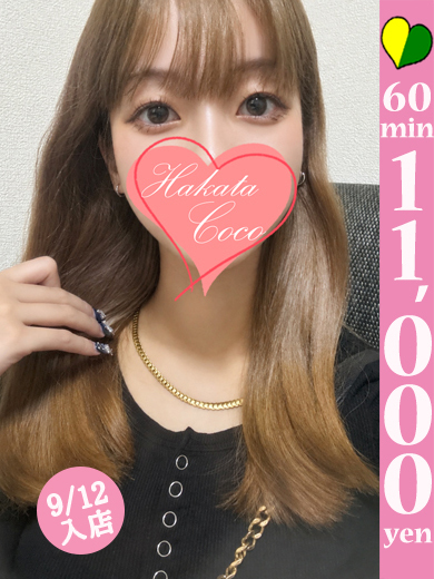 【福岡デリヘル】20代・30代★博多で評判のお店はココです！ デリヘル JIN