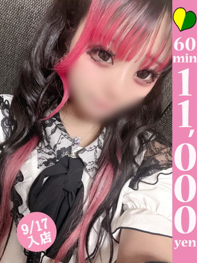 【福岡デリヘル】20代・30代★博多で評判のお店はココです！ outcall escort service PAFE