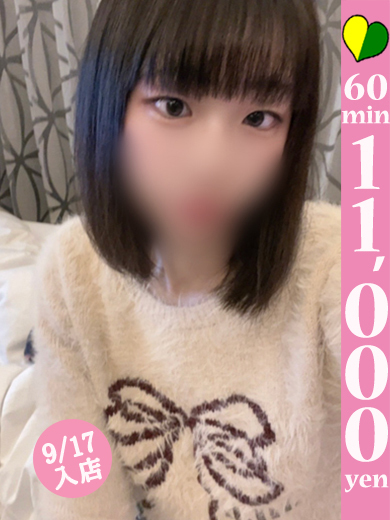 【福岡デリヘル】20代・30代★博多で評判のお店はココです！ 안마(데리버리) KOTONE