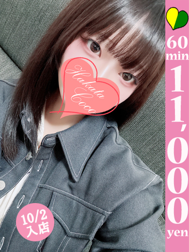 【福岡デリヘル】20代・30代★博多で評判のお店はココです！ outcall escort service IROHA