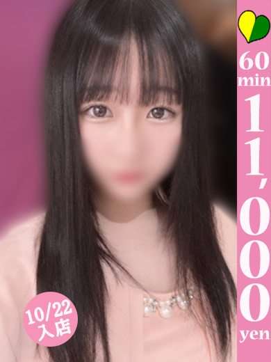 【福岡デリヘル】20代・30代★博多で評判のお店はココです！ 안마(데리버리) MIYUU