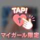 こんばんは|･ω･*)ﾁﾗ