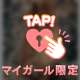 まさかの‥
