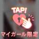 おはよう|･ω･*)ﾁﾗ