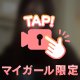 ㊙️♡♡♡動画㊙️