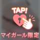 (💋)もっと早く出会いたかった変態乳首