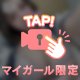 どーが💓‪