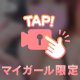 出勤♡動画♡