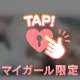 オキニトーク