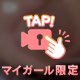 何度もすみません🙇‍♀️