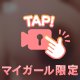動画🍼②