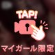 痛い怖いだけじゃないよ