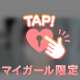 ⁽˙⁸˙⁾₍.₈.₎ꕤ おはよう ꕤ