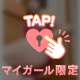 ホテル ブーケのお礼♡