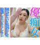 🔵優しい痴女🔵