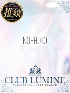 CLUB LUMINE 안마(데리버리) NODOKA