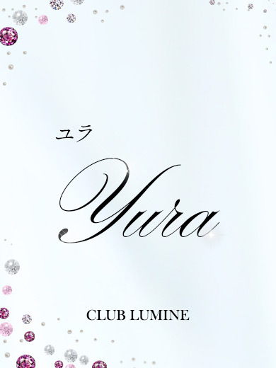 CLUB LUMINE デリヘル YURA