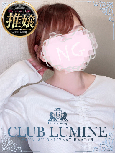 CLUB LUMINE デリヘル NIKO