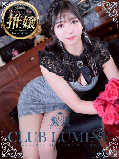 CLUB LUMINE デリヘル HIIRO