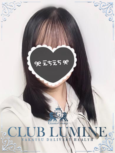 CLUB LUMINE デリヘル KOHANE
