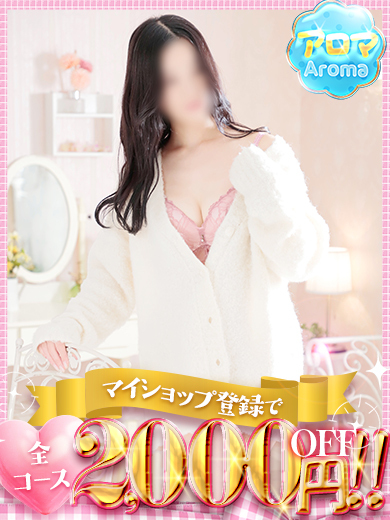 ぴちぴちピーチ デリヘル YUA