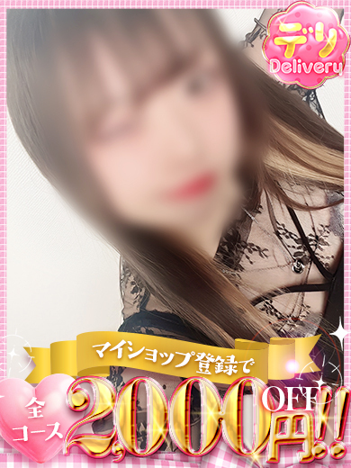 ぴちぴちピーチ デリヘル HIMEKA