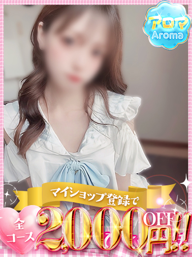 ぴちぴちピーチ 안마(데리버리) MIKOTO