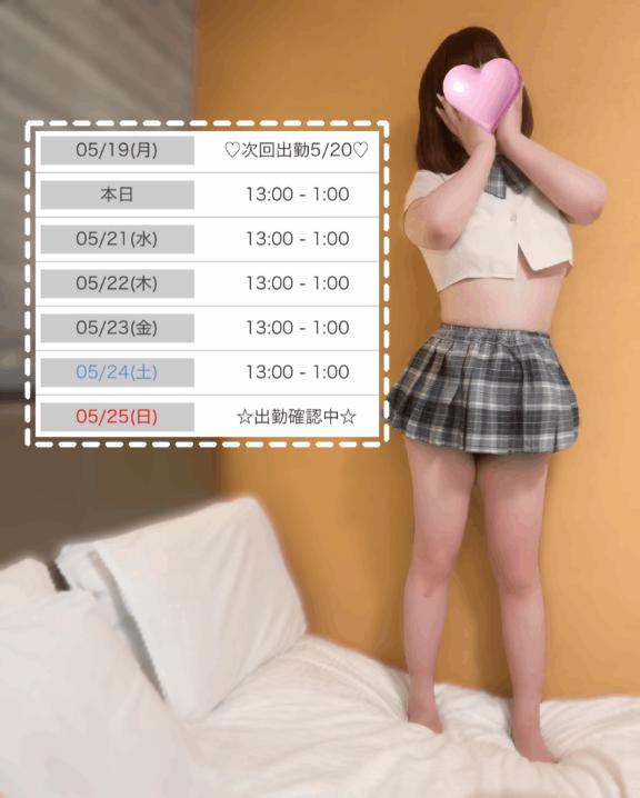 写メ日記サムネイル