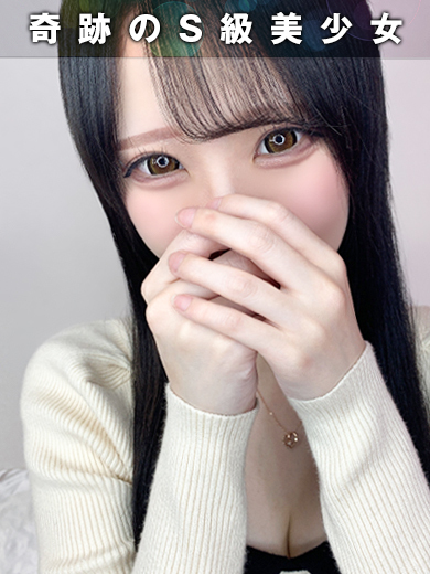 ましろ｜ダイヤモンドクラス