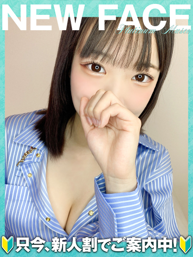 しゅり｜シルバークラス