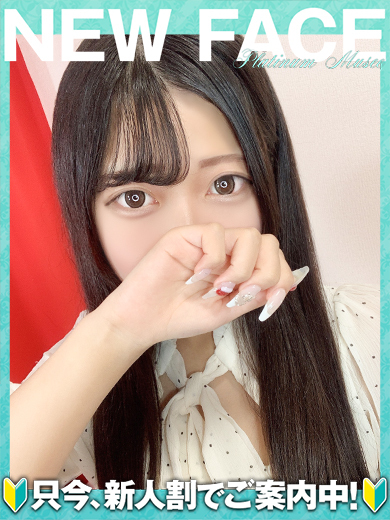 みる｜プラチナクラス