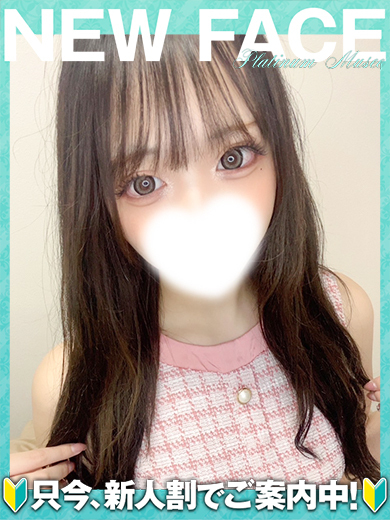りん｜プラチナクラス