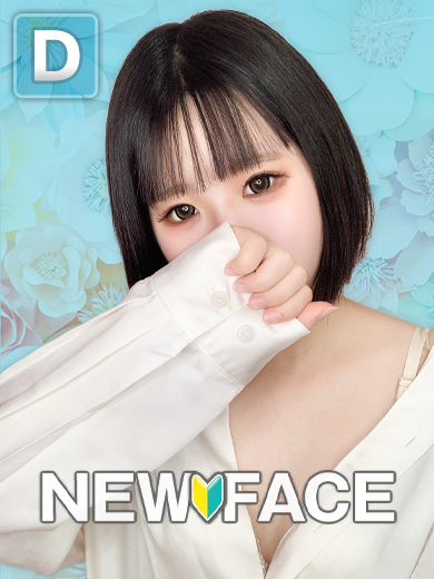 ひみか｜シルバークラス