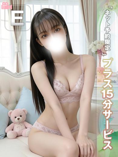 博多プラチナム 上门服务 HIMARI