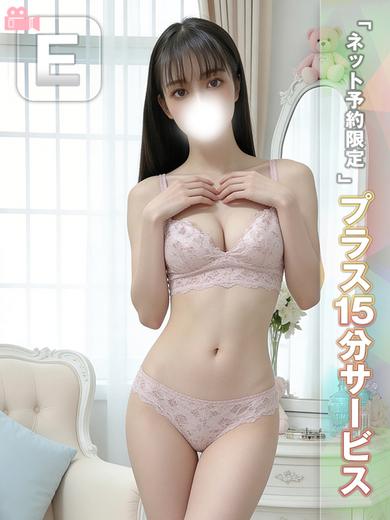 博多プラチナム 上门服务 HIMARI